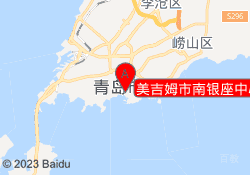 美吉姆市南银座中心