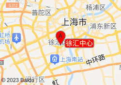 徐汇中心