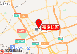 嘉定校区