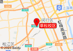 莘松校区