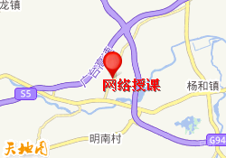 网络授课