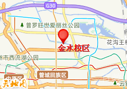 金水校区