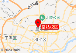 皇姑校区