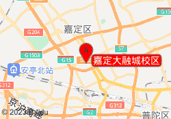嘉定大融城校区