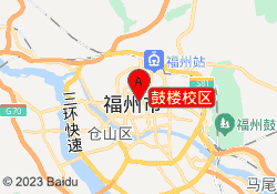 鼓楼校区