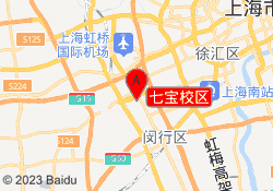 七宝校区