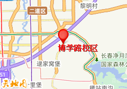 长春飞阅教育-博学路校区