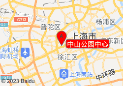 中山公园中心