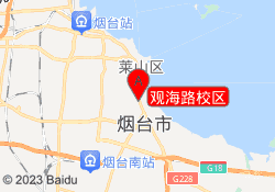 观海路校区