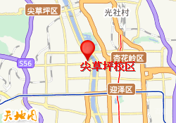 太原辅仁考研-尖草坪校区
