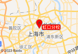 虹口分校