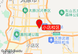 小店校区