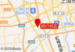 闵行校区