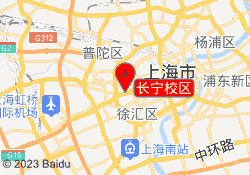 长宁校区