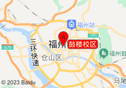 鼓楼校区