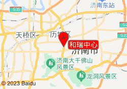 和瑞中心