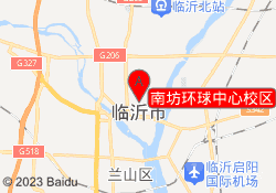 临沂百分百优学教育南坊环球中心校区