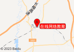 在线网络教育