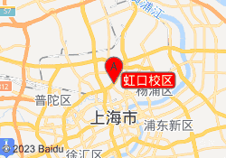 虹口校区