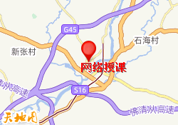 广州文都法考-网络授课