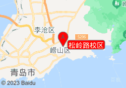松岭路校区