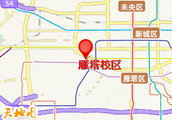 雁塔校区