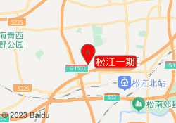 松江一期