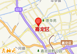 嘉定区