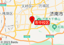 市中校区