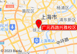 广元西路托雅校区