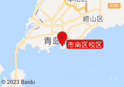 市南区校区
