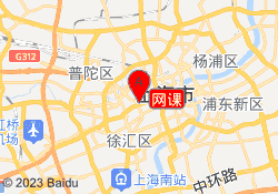 网课
