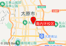 南内环校区