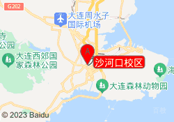 沙河口校区