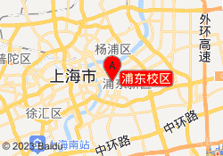 上海犀牛教育浦东校区