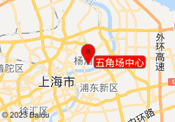 五角场中心