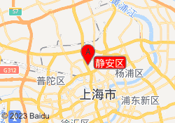 静安区