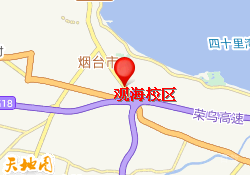 烟台文都考研-观海校区