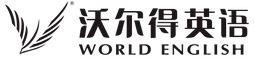 青岛沃尔得国际英语