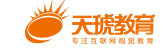 青岛天琥教育