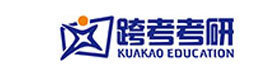 福州跨考教育