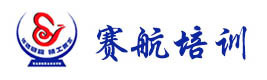 青岛赛航职业培训学校