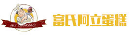 青岛富氏学校