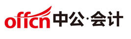 青岛中公会计