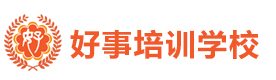 济南好事教育