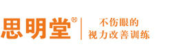 上海思明堂