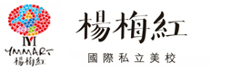 济南杨梅红少儿学院