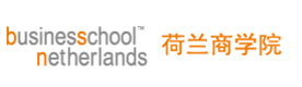 上海荷兰商学院