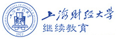 上海财经大学