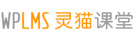 济南灵猫课堂
